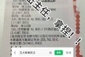 华体会APP-赛地聚焦：葡超赛前热度飙升；山东泰山遗憾出局；管理层满意；年轻球员得到机会的简单介绍
