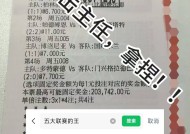 华体会APP-赛地聚焦：葡超赛前热度飙升；山东泰山遗憾出局；管理层满意；年轻球员得到机会的简单介绍